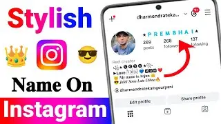 Instagram Stylish Name Kaise Likhe | Instagram Stylish Name 2025 | Instagram Style Name Bio
