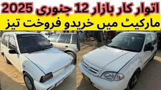 Sunday Car Bazaar Karachi 2025 | Market Mein Taizi #hondacivic