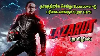 நரகத்திற்கே சென்று Superpower-ஐ வாங்கும் Super Hero! |Nesamani Talkies