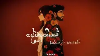 Dewaduthiyak ( දේවදූතියක්) offcial music video 