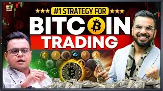 Bitcoin Trading Strategy जो देगी बड़ा पैसा | Best Strategy for Crypto Trading to Earn Money