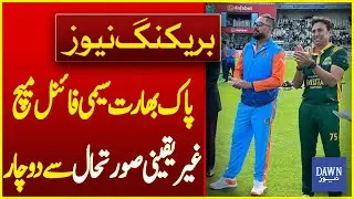 Pakistan-India Semi-final Match Faces Uncertainty In World Championship Of Legends | Dawn News