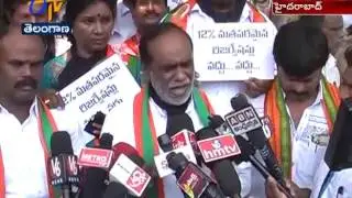 Protest Will Continue On Region Based Reservations | BJP Leader Laxman