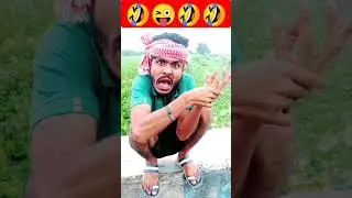 Tinku 🤣🤣Funny🤣🤣Video 😂॥Tinku 🤣🤣🤣Comedy 😅😆video॥😂😂Tinku tik tok🤣🤣🤣😂॥#shorts #funny #video