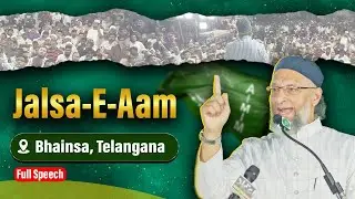 FULL SPEECH: Telangana Municipal Election | Bhainsa mein Asaduddin Owaisi ka Jalsa-e-Aam se khitab.