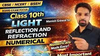 Class 10th Physics | Light Reflection & Refraction |Numericals| Example 1|NCERT @GrewalScienceSquad 
