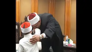 حفل المعلم القدوة والأزهري الصغير/كلمة الطفل امجد وتكريم من وكيل الازهر ورئيس قطاع المعاهد الأزهرية