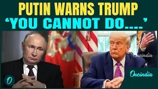 Путин предостерег Трампа от пошлин на Индию и Китай | &laquo;Вы не можете допустить... ошибку!&raquo; | Самми...