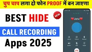 super best autometic hide call recording app | call recording kaise lagaye 2025