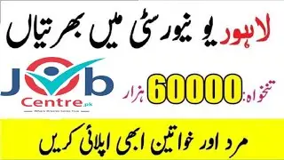 Latest The University of Lahore UOL Jobs 2024. || new 🆕 jobs Apply now for jobs today job