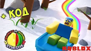 ОБРЫГАЛСЯ НО НАКАТАЛСЯ РОБЛОКС СИМУЛЯТОР САНЕЙ КОДЫ! Sled Simulator roblox codes