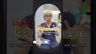 血糖老是降不下來？兇手可能就在你的嘴巴裡🦷 #潘琪方牙醫師 #高雄牙醫