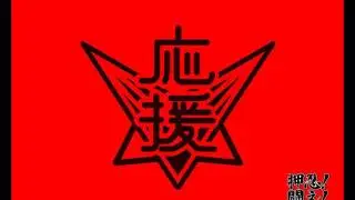 koi no dance site Ouendan 1 OST