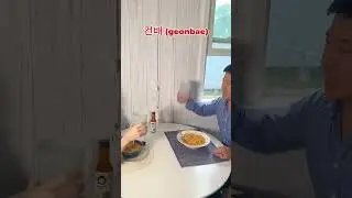 How to say 