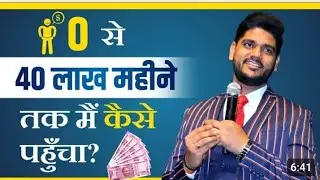 From Zero to 40 Lakhs per Month: My Direct Selling Business Success Story | Dr. Amit Dubey