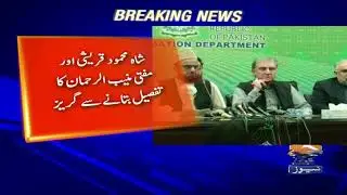 TLP negotitaion: Agreement with govt a victory for Islam and Pakistan, says Mufti Muneeb