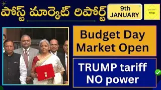 Post Market Report | 09 జనవరి &mdash; ఈ Sell-Off ముగిసిందా? మార్కెట్&zwnj;లో తిరిగి జోష్ మొదలైందా?
