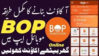 How to register online bank of Punjab | punjab bank account opening online current account