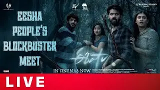 LIVE🔴: Eesha People's Blockbuster Meet Live | Hebah Patel | Thrigun | Akhil Raj | Bunny Vas  | TFPC