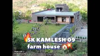 Farm house 🏡 || Mera farm house 🏠 #shortsfeed #shortvideo #viralvideo #farmhouse #vidio 