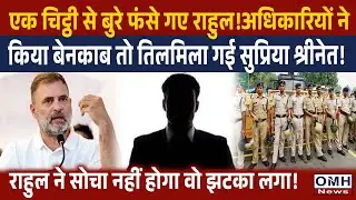 Big tension for Rahul Gandhi and Congress !