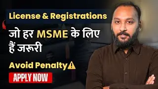 MSME Compliance 2026: Mandatory Documents Checklist for Registration, Loans & Government Subsidies