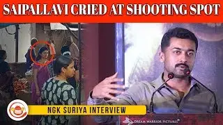 Actor Surya Open Talks About NGK Shooting Spot Incidents | NGK Audio Launch | Selva Raghavan