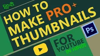 How to make Good thumbnails for youtube videos - Sunny Rana | Make Thumbnail From Photoshop | Hindi