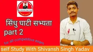 सिंधु घाटी सभ्यता(Indus Valley civilization) Part 2 By Self study with Shivansh Singh Yadav
