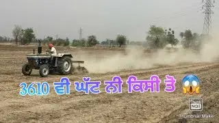 FORD 3610 non ADI tasting |