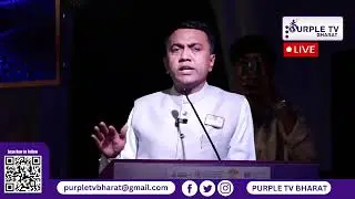 CM Pramod Sawant, Chief Minister of Goa, at the Inaugural Ceremony of the International Purple Fest