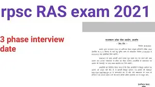 rpsc RAS exam 2021 3 phase interview date