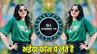 Instagram Viral New Trending Song Bhaiya Phone Pay leto Ho भईया फोन पे लेते हो South Mix Dj Nitin Nk