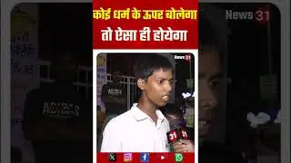 | Udaipur Files Movie | Udaipur Files | Udaipur Murder Case | Kanhaiya Lal | Hindu | News31India |