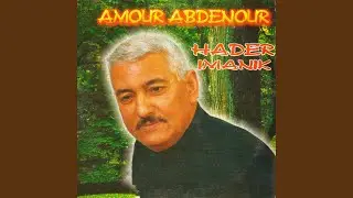 Hader imanik