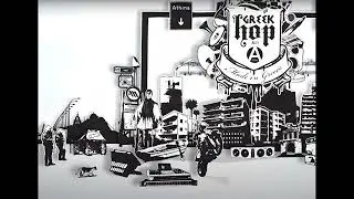 Mikros Kleftis - TSL (pistamix)