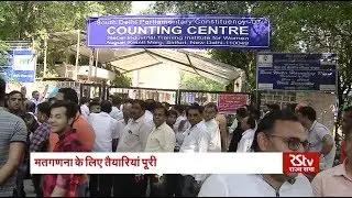 Delhi prepares for VVPAT counting on May 23