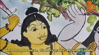 Katharoop Ramayan (Chapter #16) By Balagokulam, HSS Canada (with downloadable COLORING PAGES in PDF)