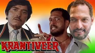 Krantiveer Film Best Scene | Nana Patekar | Independence Day | NH Studioz | HD