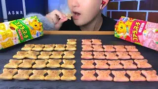 ASMR 