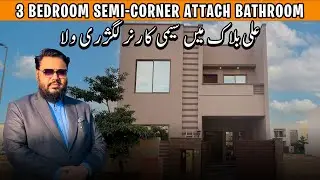 Ali Block Mein Semi Corner Luxury Villa | 3 Bed Attach | Bahria Town Karachi
