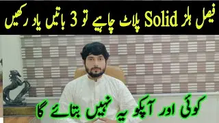 How to buy a solid plot in Faisal Hills Taxila| Faisal Hills Islamabad plots for sale 
