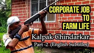 Journey from a 'Corporate Job' to 'Farm Life', The Story of 'Kalpak Chindarkar' Part-2 #permaculture