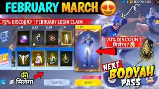 February 2026 🔥 Booyah Pass Free Fire Full Review 🤯| February Booyah Pass 2026 | Next Booyah Pass FF