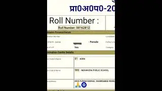 Up Lekhpal Final Result....❤
