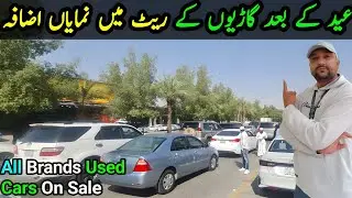 Super Quality Luxury Cars With Low Price | Used Luxry Cars in Riyadh | Secondhand Best Budget Cars