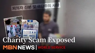 Узбекский мужчина арестован за мошенничество с благотворительной целью финансирования терроризма ...