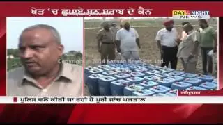 51 Cans of illicit liquor seized in Amritsar village