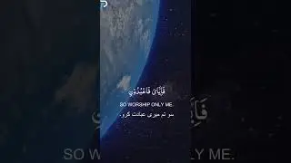 Kullu Nafsin Zaikatul maut || So Beautiful Voice || WhatsApp status || Quran Ayat #shorts