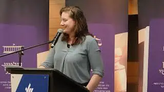 כנס השקת כרך ב של כתב העת רשות הרבים - דברי פתיחה והענקת פרסים לזוכים בתחרות הכתיבה ע